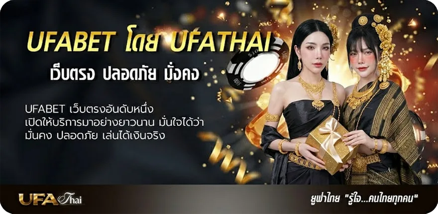 Banner ฮานอยย้อนหลังvip ยอดนิยม — แทงบอลออนไลน์ คาสิโน หวย มวย สล็อต ครบวงจร