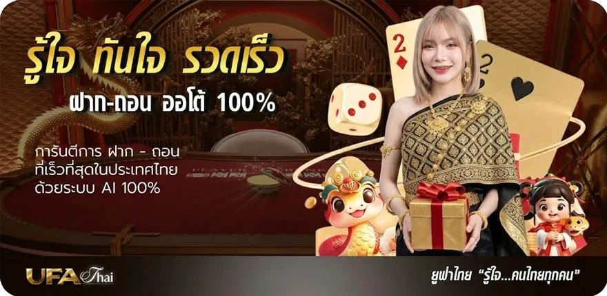 Banner ฮานอยย้อนหลังvip ใหม่ — โปรโมชั่นสมาชิกใหม่
