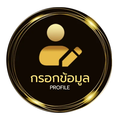 ข้อมูลส่วนตัว ฮานอยย้อนหลังvip