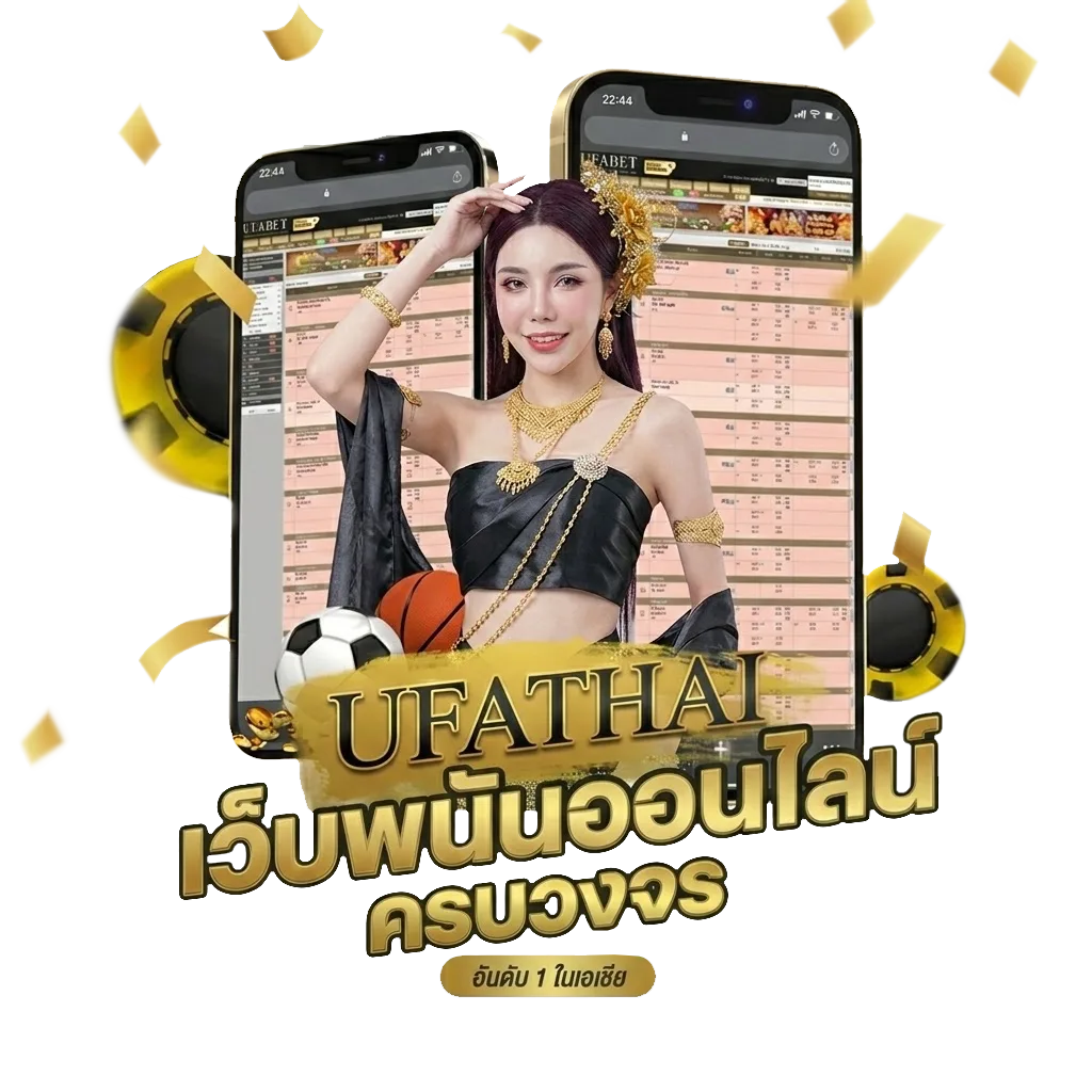 ฮานอยย้อนหลังvip โบนัส — สมาชิกทุกคน
